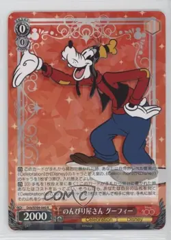 2023 Weiss Schwarz CCG: Disney 100 Years of Wonder Japanese Leisurely shop Goofy - Image 1