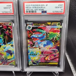 PSA 10 Bulbasaur Ivysaur Venusaur AR SAR Set 087/063 Mega Brave Pokemon Japanese - Image 4