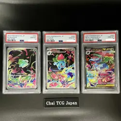 PSA 10 Bulbasaur Ivysaur Venusaur AR SAR Set 087/063 Mega Brave Pokemon Japanese - Image 2