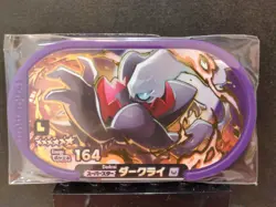 Darkrai Mezastar Pokemon Card Japanese Super Star Legacy Tag Tip Free Shipping - Image 1