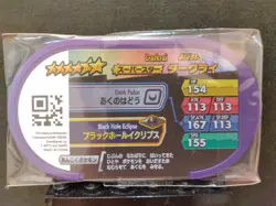 Darkrai Mezastar Pokemon Card Japanese Super Star Legacy Tag Tip Free Shipping - Image 2