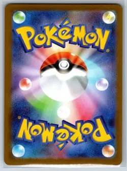 Joltik - Reverse Holo - White Flare SV11W 030/086 Pokemon Card NM - Image 2