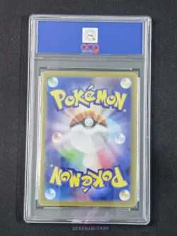 2025 Pokemon TCG Japanese Firebreather M2 107/080 SR Inferno X Holo #2416 ACG 10 - Image 2