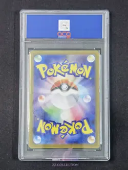 2025 Pokemon TCG Japanese Nymble M2 082/080 AR Inferno X Holo #2492 ACG 10 - Image 2