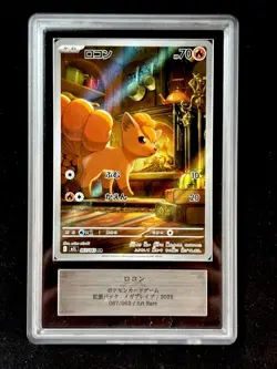 2025 POKEMON JAPANESE M1L-MEGA BRAVE ART RARE #067 VULPIX ARS 10 - Image 1