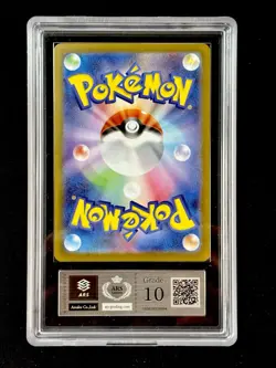 2025 POKEMON JAPANESE M1L-MEGA BRAVE ART RARE #067 VULPIX ARS 10 - Image 2