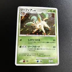 Pokemon Leafeon Holo DPBP#158 Dawn Dash Set Japanese Variant Rare - Image 1