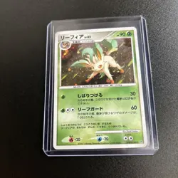 Pokemon Leafeon Holo DPBP#158 Dawn Dash Set Japanese Variant Rare - Image 3