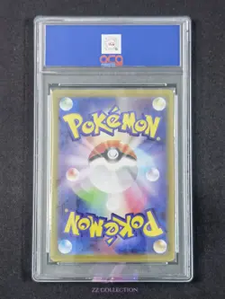 2025 Pokemon TCG Japanese MEGA Ludicolo M2 081/080 AR Inferno X #2500 ACG 10 - Image 2