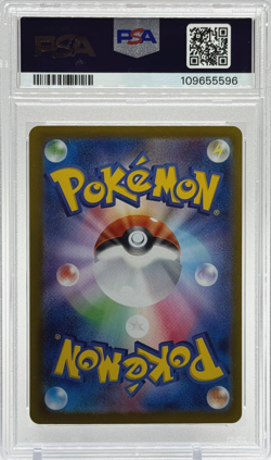 Pokemon Iono's Bellibolt ex Japanese Battle Partners UR 130/100 PSA 9 Mint - Image 2