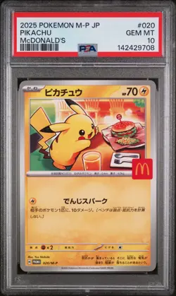 PSA 10 GEM MINT 2025 Japanese Pokemon Pikachu McDonald's Promo 020 - Image 1