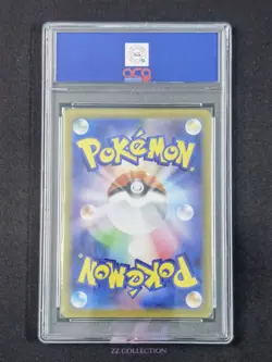2025 Pokemon TCG Japanese Mega Lopunny ex M2 100/080 SR Inferno X #2551 ACG 10 - Image 2