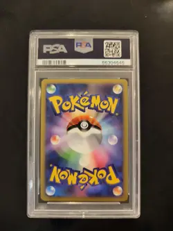 2008 Pokemon Japanese Promo Pikachu Holo #095 - Spring Battle Road - PSA 10 GEM - Image 2