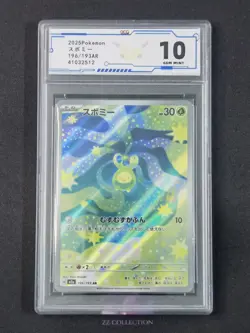 2025 Pokemon TCG Japanese Budew M2a 196/193 AR Mega Dream Ex Holo #2512 ACG 10 - Image 1