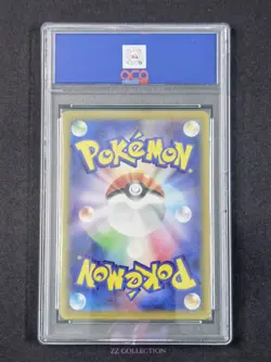 2025 Pokemon TCG Japanese Budew M2a 196/193 AR Mega Dream Ex Holo #2512 ACG 10 - Image 2