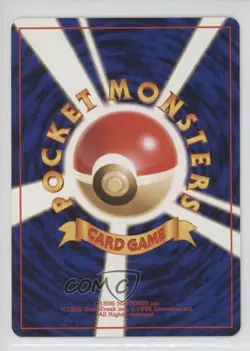 The Boss's Way Japanese Pokemon Rocket Gang 1997 - Image 2