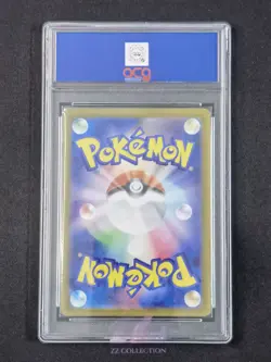 2025 Pokemon TCG JPN Grimsley's One Move M2 105/080 SR Inferno X #2587 ACG 10 - Image 2