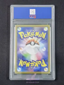 2025 Pokemon TCG Japanese Oricorio ex M2 095/080 SR Inferno X Holo #2564 ACG 10 - Image 2