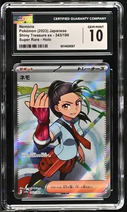 NEMONA (2023) POKEMON JAPANESE SHINY TREASURE EX - 343/190 (SUPER RARE) CGC 10 - Image 1
