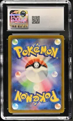 NEMONA (2023) POKEMON JAPANESE SHINY TREASURE EX - 343/190 (SUPER RARE) CGC 10 - Image 2