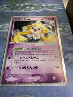 Pokemon, Jirachi EX, 1st Edition, Holo, Crystal Guardians, Japanese, LP/NM - Image 2