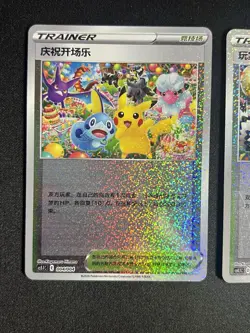 2024 Pokemon Celebration Fanfare 004/004 CS5.1C + CS4.1C Pikachu S Chinese - Image 2