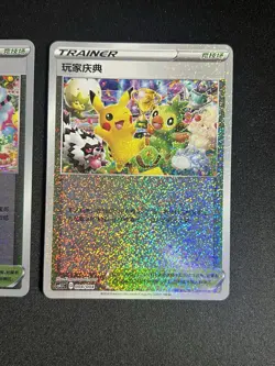 2024 Pokemon Celebration Fanfare 004/004 CS5.1C + CS4.1C Pikachu S Chinese - Image 3
