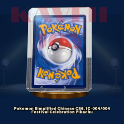 Pokemon Simplified Chinese CS6.1C-004/004 Festival Celebration Pikachu - Image 2