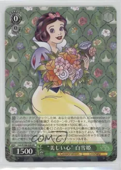 2023 Weiss Schwarz CCG Disney 100 Japanese RR Beautiful Heart Snow White - Image 1