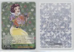 2023 Weiss Schwarz CCG Disney 100 Japanese RR Beautiful Heart Snow White - Image 3