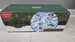 Exclusive New Pokemon TCG - 2024 Holiday (Advent) Calendar - Box Sealed - Image 1