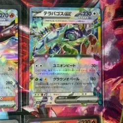 Pokemon 16 Card Lot nm Vmax Vstar Amazing Ex Rare Full Art HOLO Hits Only Q8 - Image 5