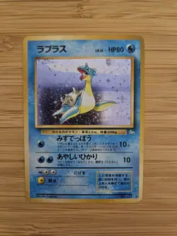 Lapras 131 Japanese Fossil Holo Pokemon Card - Image 1