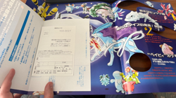 Pokemon TCG Neo Genesis Premium File 1 - Folder 9 Card Set Japanese - US Seller - Image 3