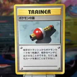 TRAINER Pokemon Flute Pokemon TCG Old back Japanese card (1996) JP2793 - Image 1