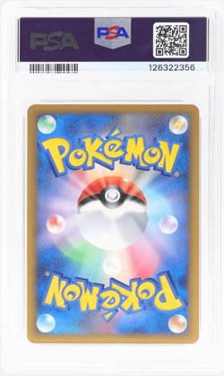 2009 Pokemon Legend Promos Japanese Pikachu Daisuki Club Gold Rank Holo PSA 9 - Image 2