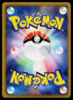 Mewtwo EX 055/052 Super Rare Psycho Drive Pokemon Japanese Lightly Played - Image 2