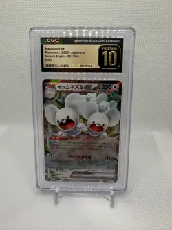 Maushold ex Pokemon (2023) Japanese Future Flash - 057/066 Holo CGC Pristine 10 - Image 1