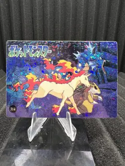 Pokemon Vintage Pocket Monsters Vending HOLO Prism Sticker Bandai 1999 Nintendo - Image 1