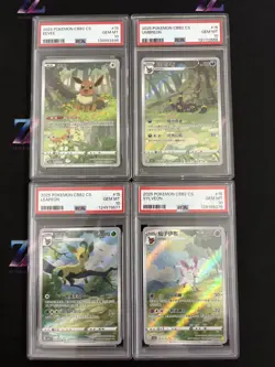 2025 Pokemon TCG Chinese Exclusive Gem Vol. 2 CBB2C Eevee *(4)Pcs Set #2 PSA 10 - Image 1