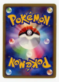 Mismagius GL Holo 046/090 Pokemon Japanese Pt2 Rising Rivals 1st Ed. - Played/MP - Image 2
