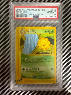 PSA 10 Pokemon 2002 Japanese Mysterious Mountains 1st Edition Sunflora #014 - Image 1