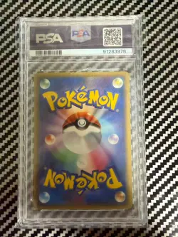 PSA 10 Pokemon 2002 Japanese Mysterious Mountains 1st Edition Sunflora #014 - Image 2