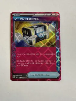 Pokemon Secret Box 092/101 Transformation Mask - sv6 Japanese (2024) - Image 1