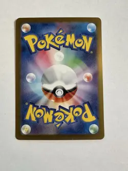 Pokemon Secret Box 092/101 Transformation Mask - sv6 Japanese (2024) - Image 2