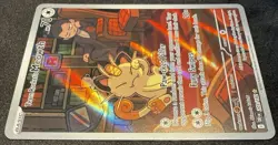 Team Rocket's Meowth DRI EN 203/182 IR S&V Destined Rivals Pokemon TCG NM - Image 3