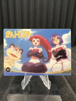 Pokemon Vintage Pocket Monsters Vending HOLO Prism Sticker Bandai 1999 Nintendo - Image 2