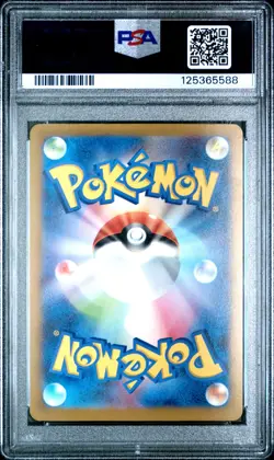 PSA 10 Pikachu Gym Event Campaign 120/SV-P GEM MINT Japanese Graded Pokemon Card - Image 2