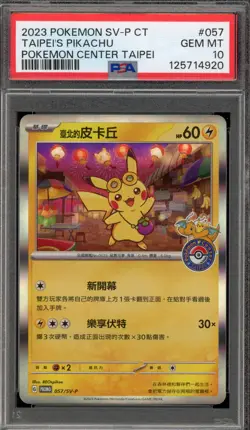 Pokemon Taipei's Pikachu P.M. Center CHINESE Holo Promo 057/SV-P PSA 10 Gem Mint - Image 1