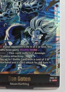 Dragon Ball Super Fusion World English Son Goten FB08-121 SCR - NM - Image 5